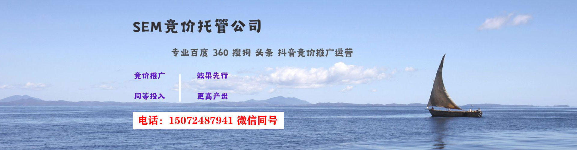 普洱百度推广平台
