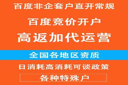 百度竞价托管案例：提升广告点击率的方法和技巧