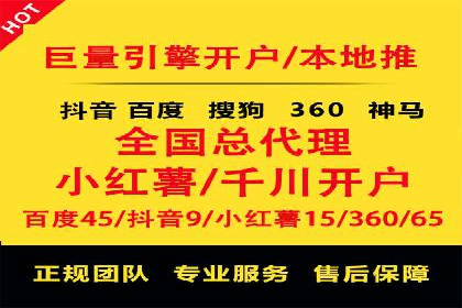 金融行业渠道开户返点全解析